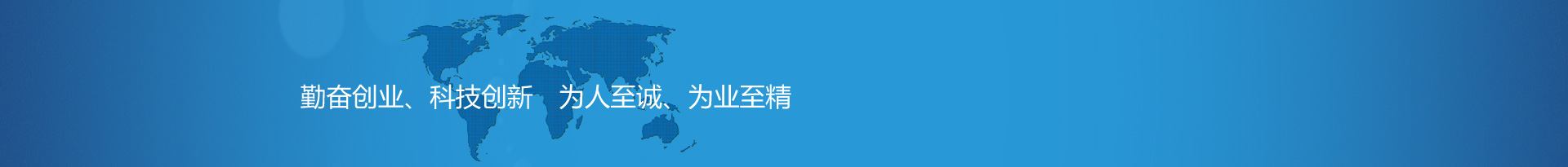 菏澤正虹